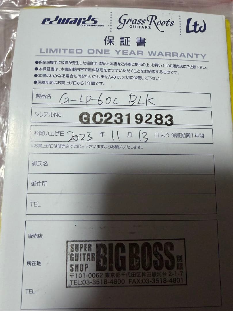 GrassRoots レスポールカスタム ほぼ未使用 G-LP-60C BLK