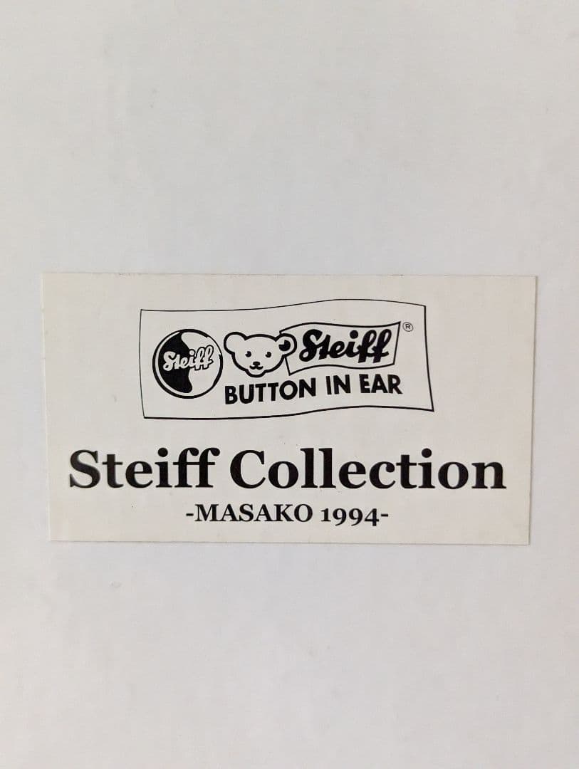 Steiff Collection 【TARO & MASAKO】ビスクテディ