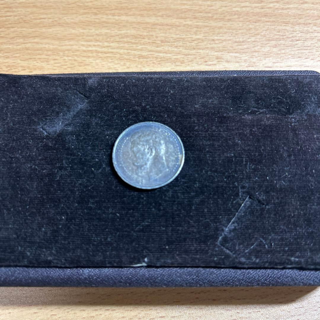 ソビエト連邦　１９１４年製５０コペイカ銀貨