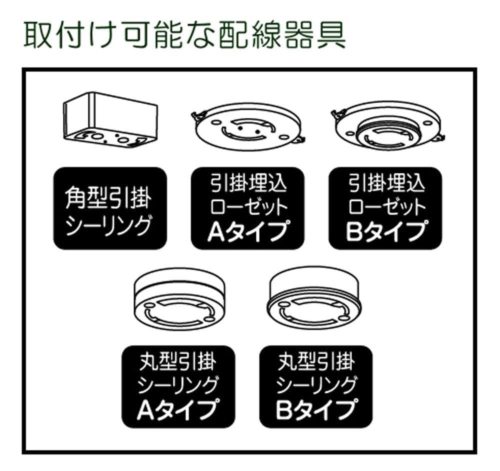 LEDミニシーリングライト 薄型 2個セット