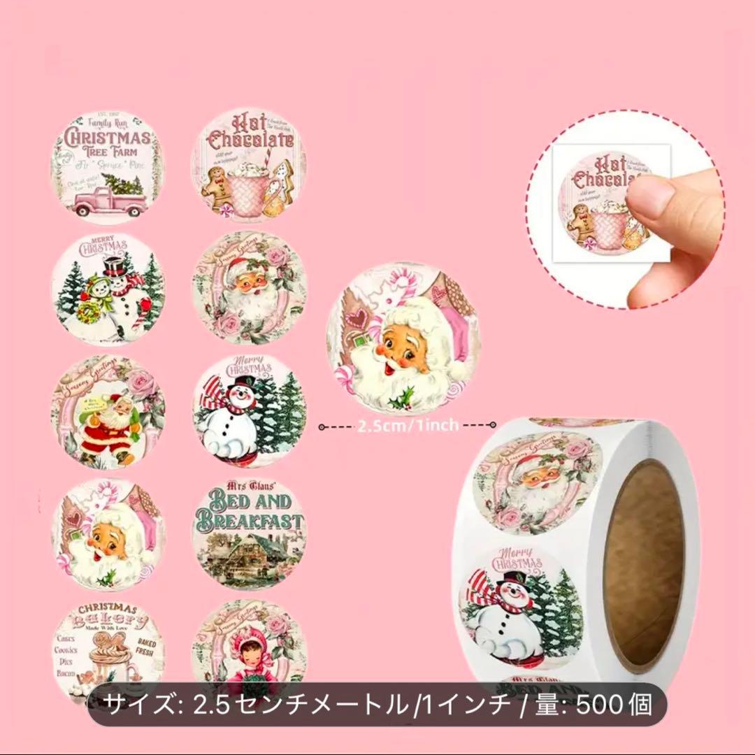 同梱者様限定　　プレゼント