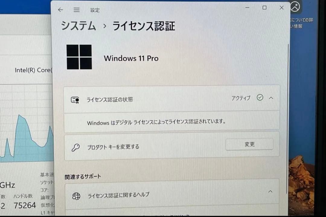 Windows11 富士通製ノートパソコン6