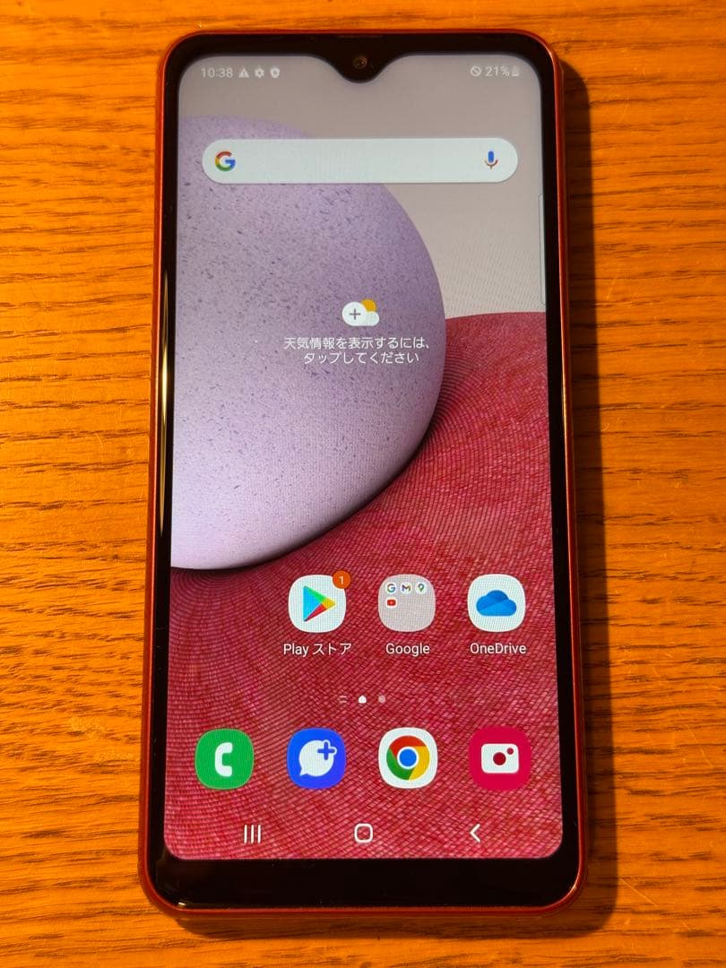 最安値 美品 SIMフリー Galaxy A23 au レッド 64GB