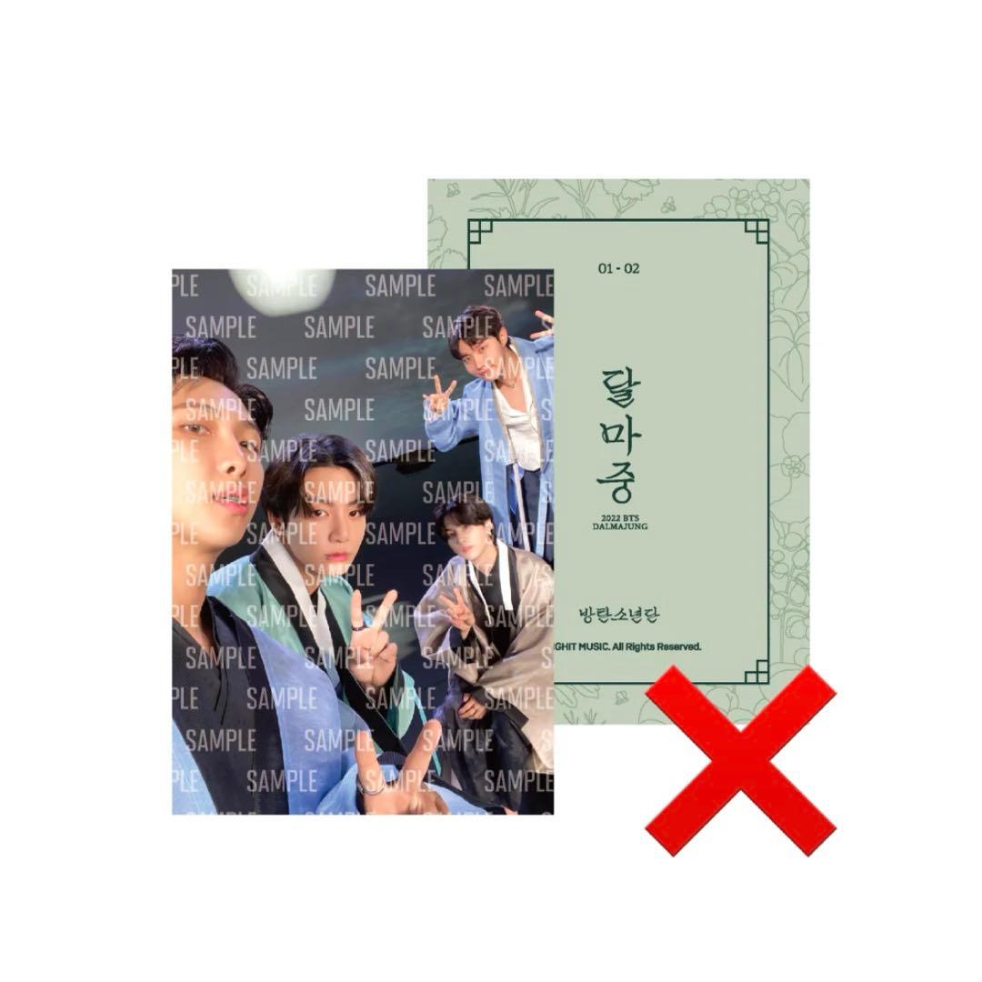 BTS DALMAJUNG Cardigan ダルマジュン カーディガン