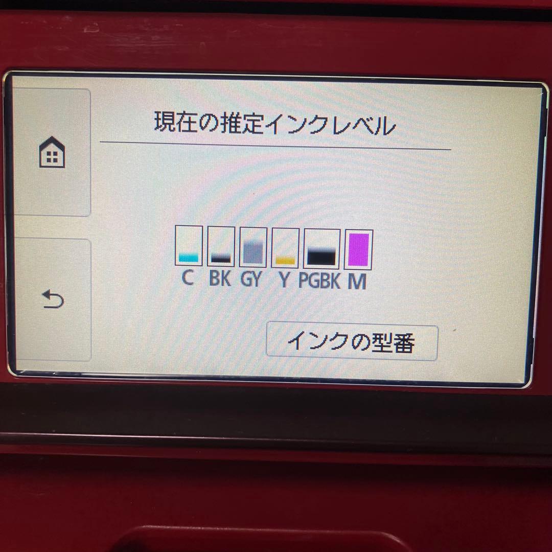 プリンター・複合機 Canon PIXUS TS8130