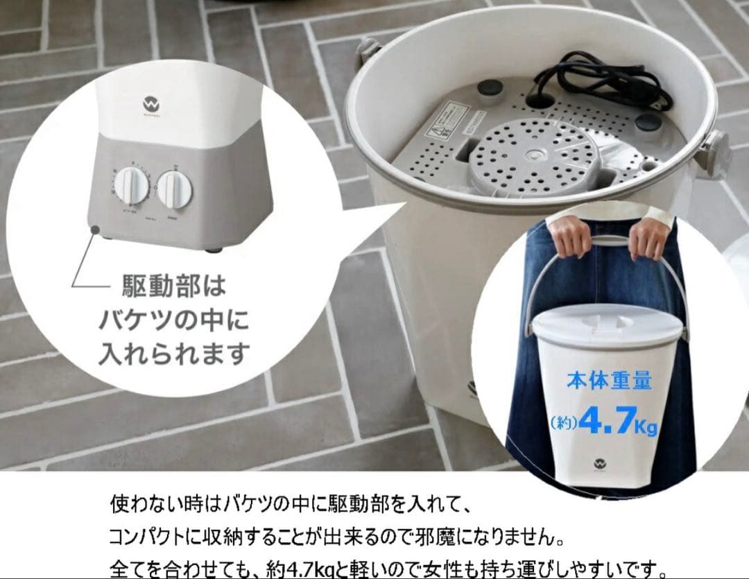 【美品】ウォッシュボーイ★洗濯機