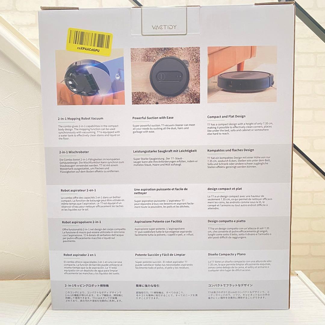 ロボット掃除機 水拭き 両用 3000pa強力吸引 120分間連続稼働