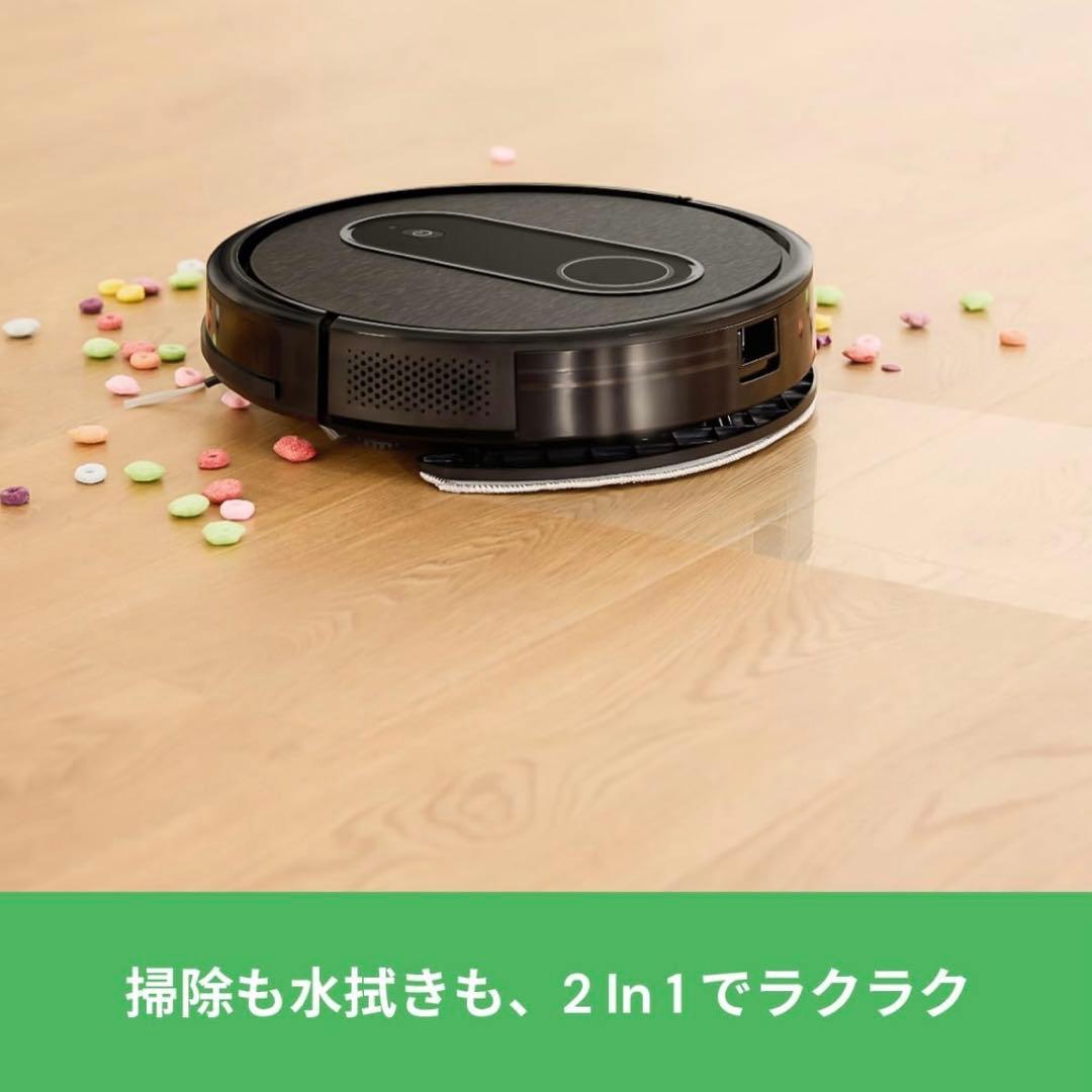 ロボット掃除機 水拭き 両用 3000pa強力吸引 120分間連続稼働
