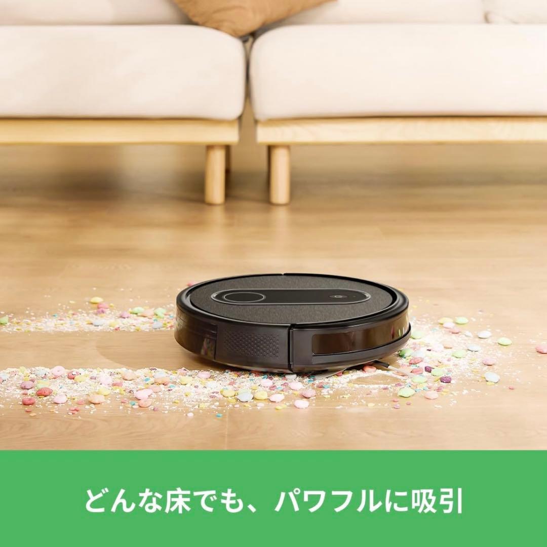ロボット掃除機 水拭き 両用 3000pa強力吸引 120分間連続稼働