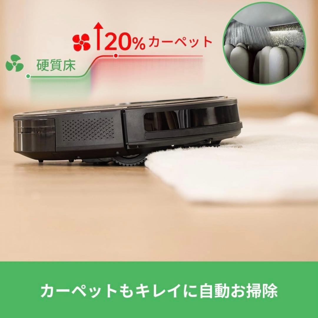 ロボット掃除機 水拭き 両用 3000pa強力吸引 120分間連続稼働