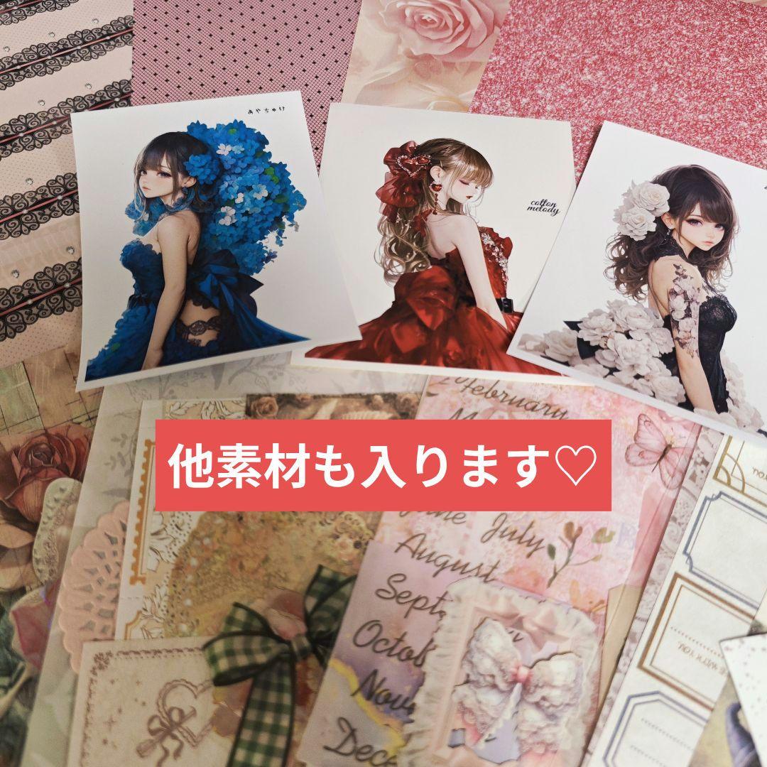 「大人可愛い系poyo ☆彡おすそ分けファイル６穴バインダー眺めて楽しめる 素材