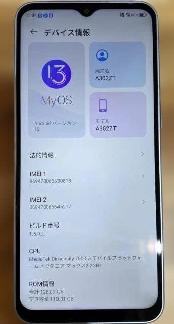 Z07 SIMフリー ZTE Libero 5G IV A302ZT