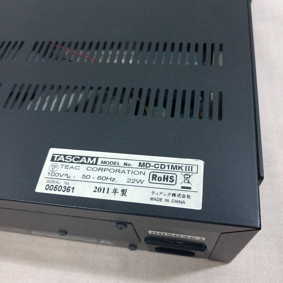 TASCAM MD-CD1MKⅢ 業務用CDMDプレーヤー 2Uラック