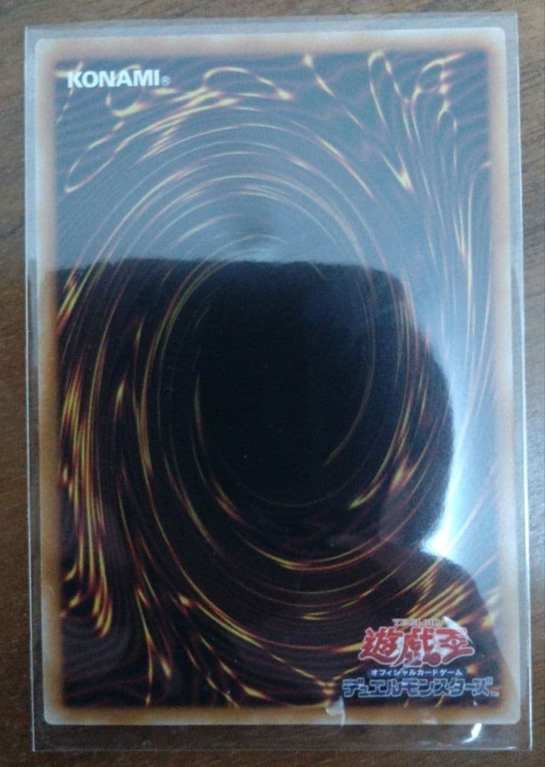 聖王の粉砕　✕1