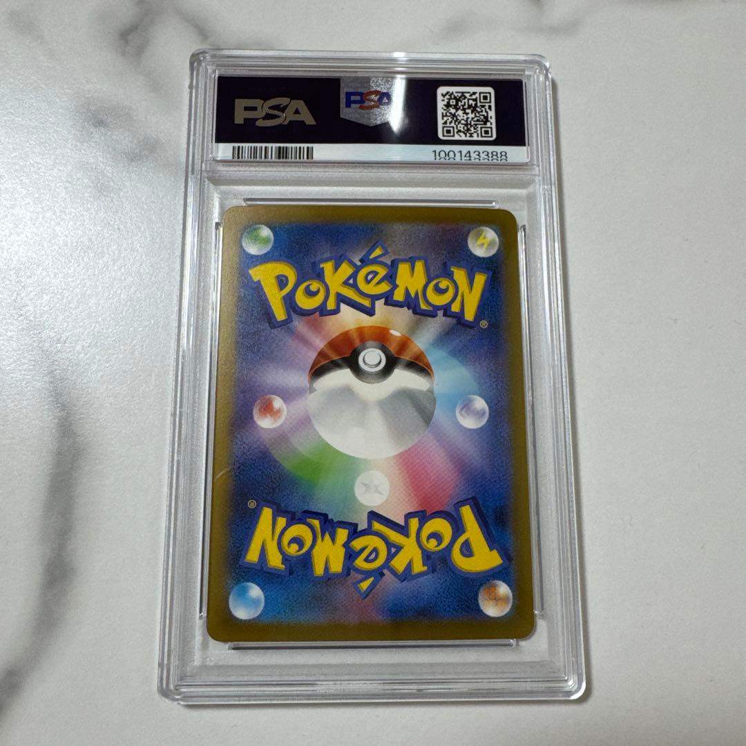 ポケモンカード サンダー ex SAR PSA10
