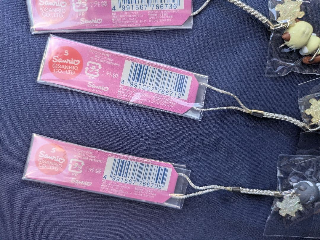 た*ぽ様 ハローキティ　冬季限定しっぽ倶楽部4種