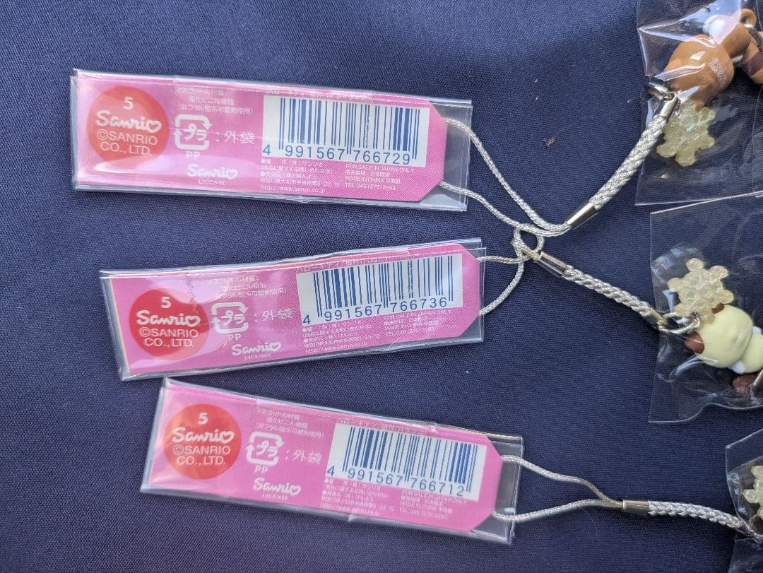 た*ぽ様 ハローキティ　冬季限定しっぽ倶楽部4種