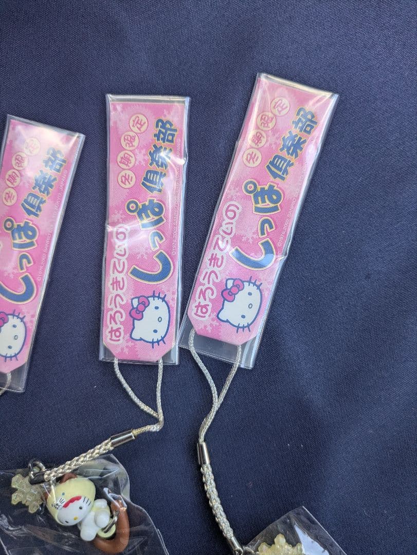 た*ぽ様 ハローキティ　冬季限定しっぽ倶楽部4種