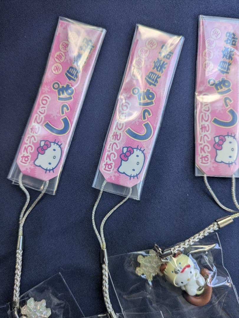 た*ぽ様 ハローキティ　冬季限定しっぽ倶楽部4種