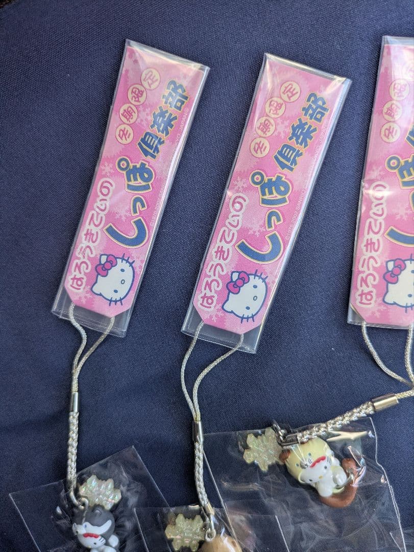 た*ぽ様 ハローキティ　冬季限定しっぽ倶楽部4種