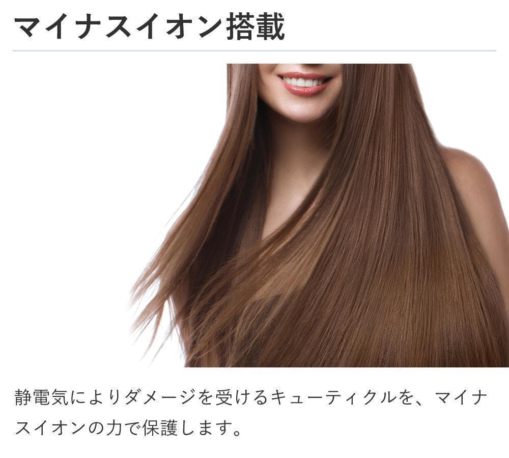 *送料無料★ ドライヤー 軽量 強力 速乾 コイズミ マイナスイオン 1年保証