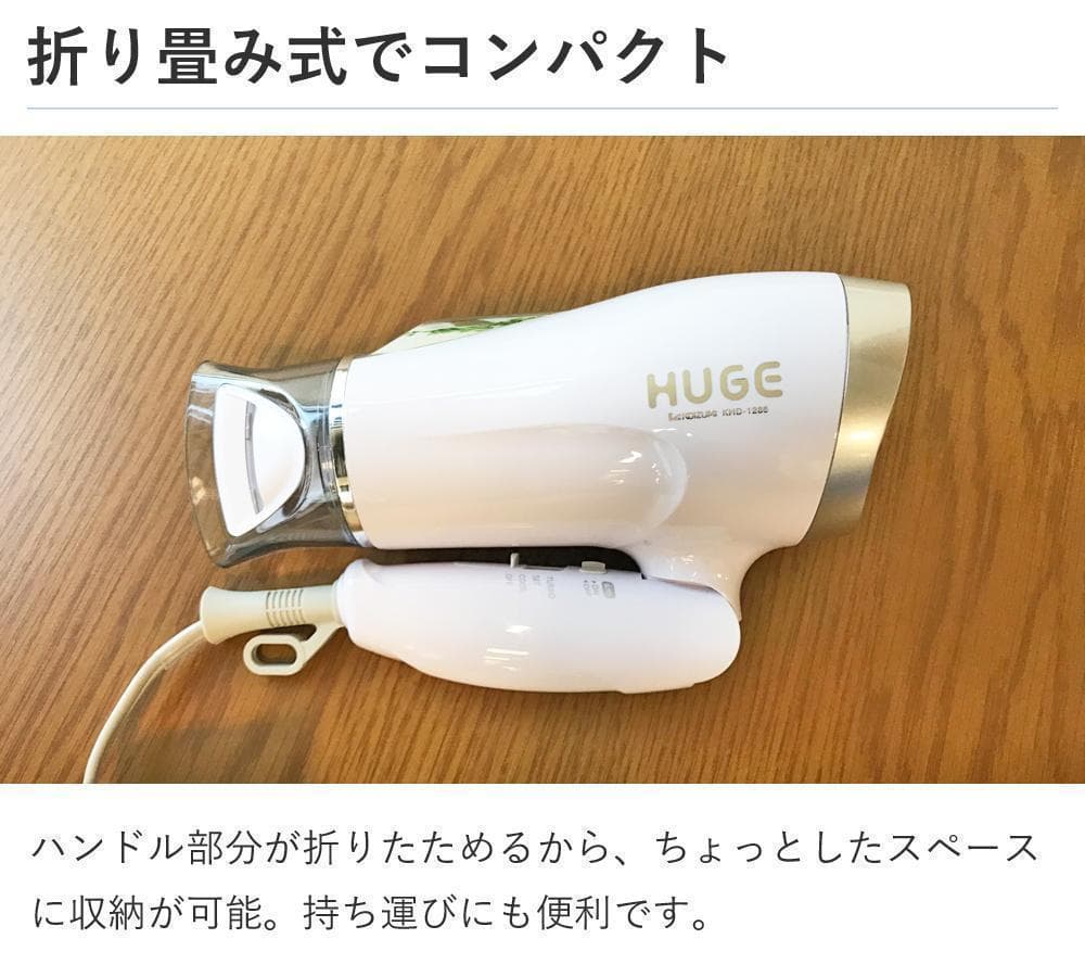 *送料無料★ ドライヤー 軽量 強力 速乾 コイズミ マイナスイオン 1年保証