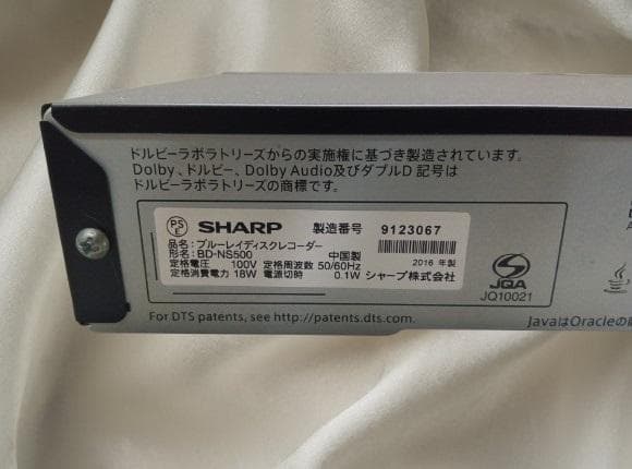 シャープブルーレイレコーダー【BD-NS500】