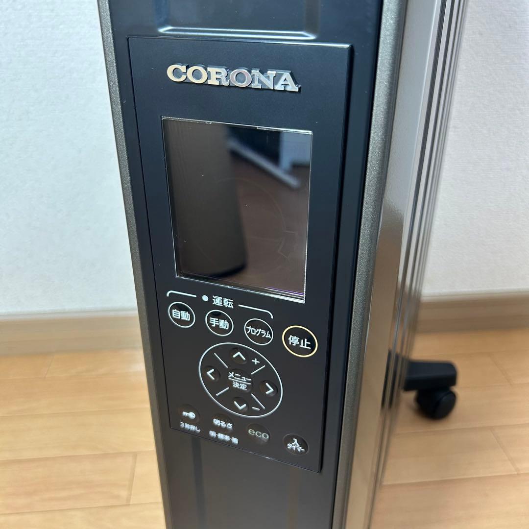 CORONA オイルレスヒーター ノイルヒート 　DHS-1519 リモコン付き