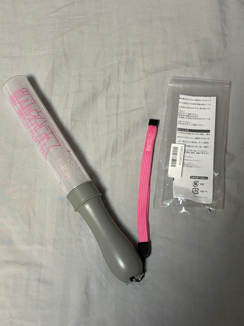 原因は自分にある。 げんじぶ 桜木雅哉 夢現の続き ペンライト