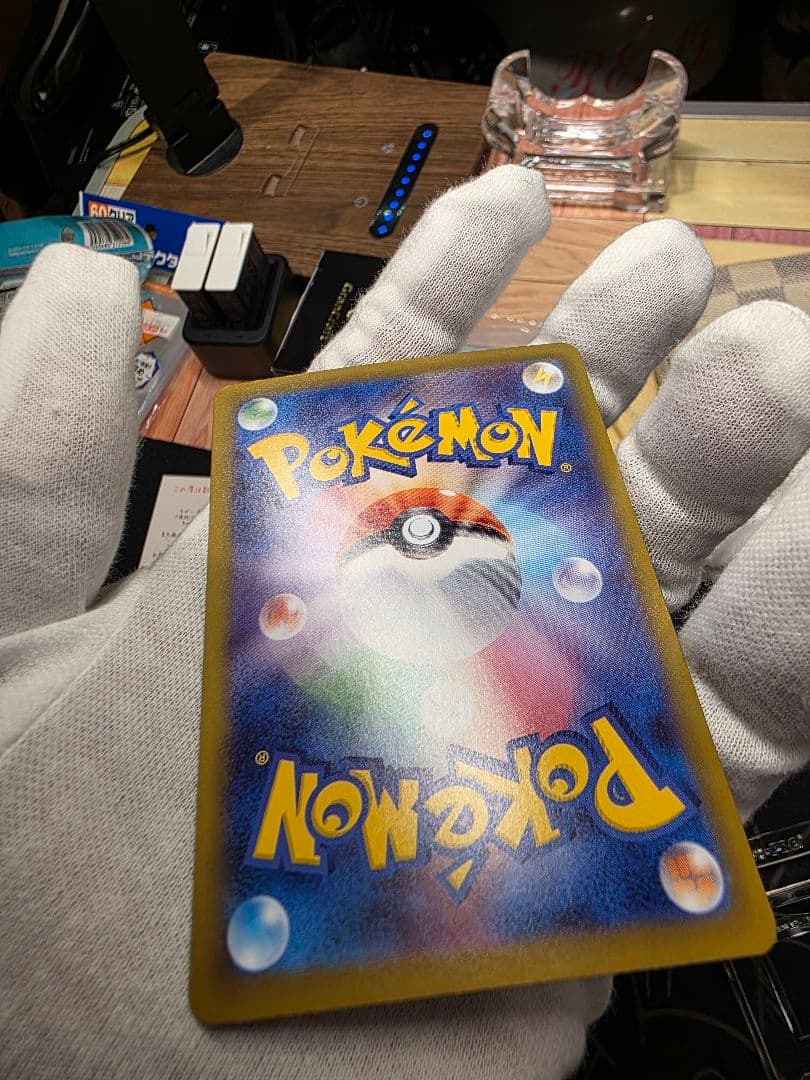 リーリエの決心 sar　091/063 ポケモンカード