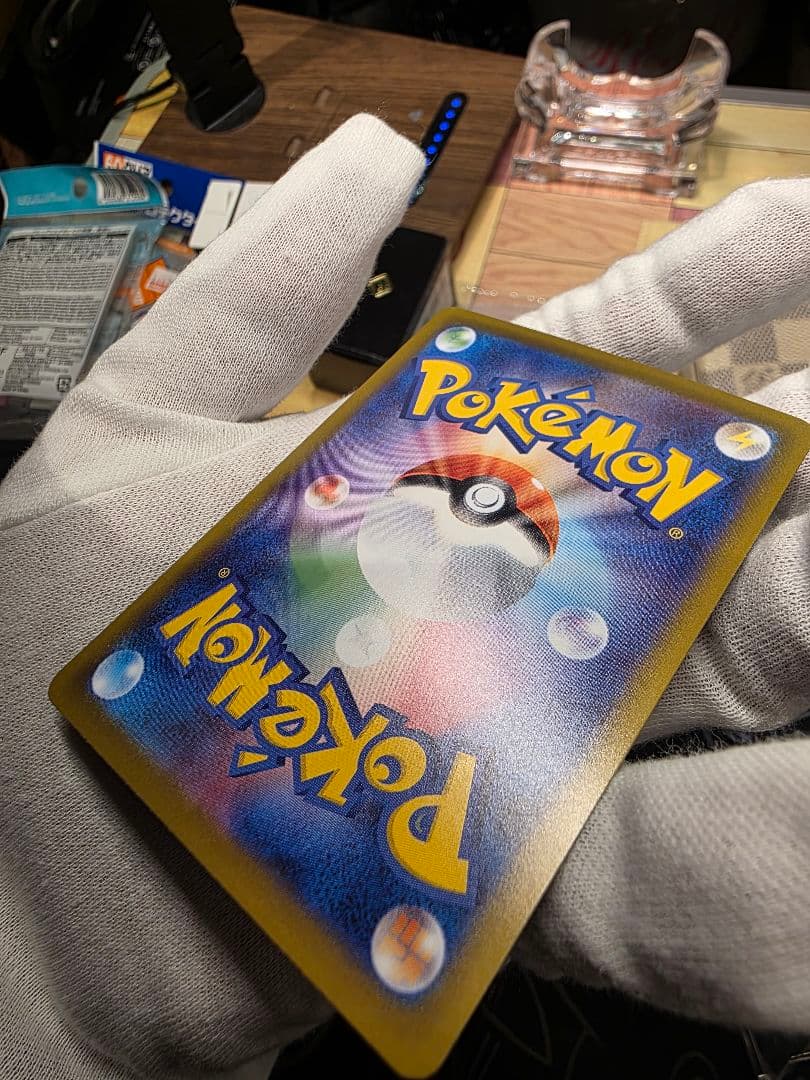 リーリエの決心 sar　091/063 ポケモンカード