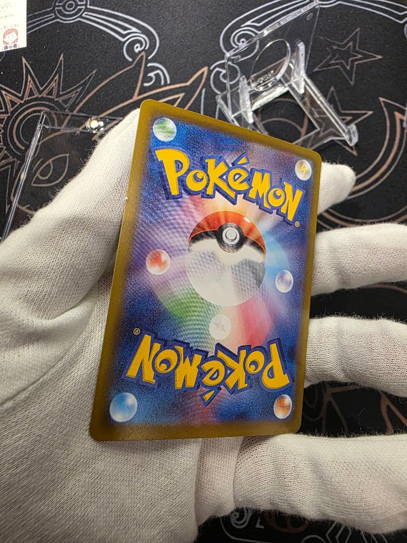 リーリエの決心 sar　091/063 ポケモンカード