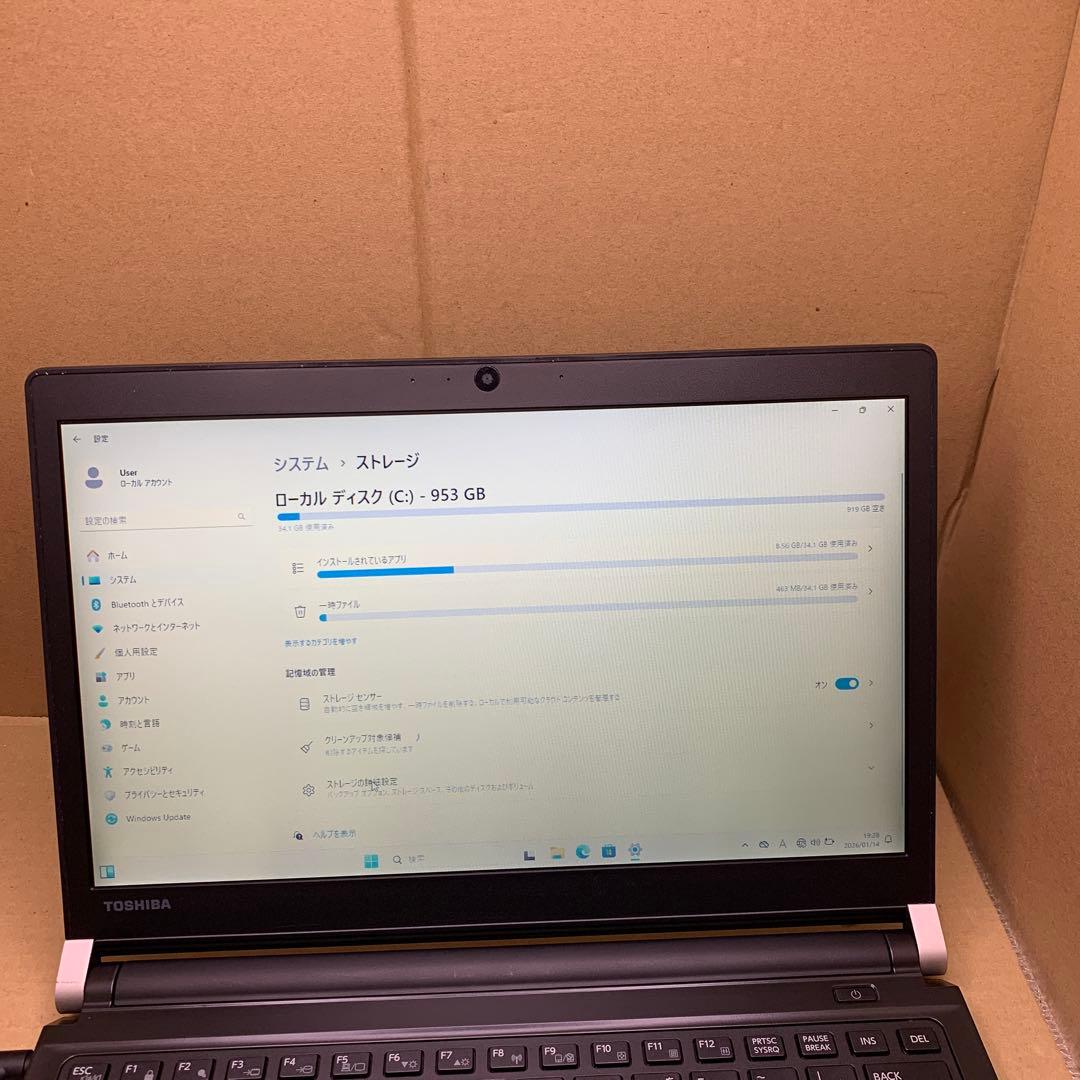 13.3型 東芝 dynabook R73 16GB 1TB