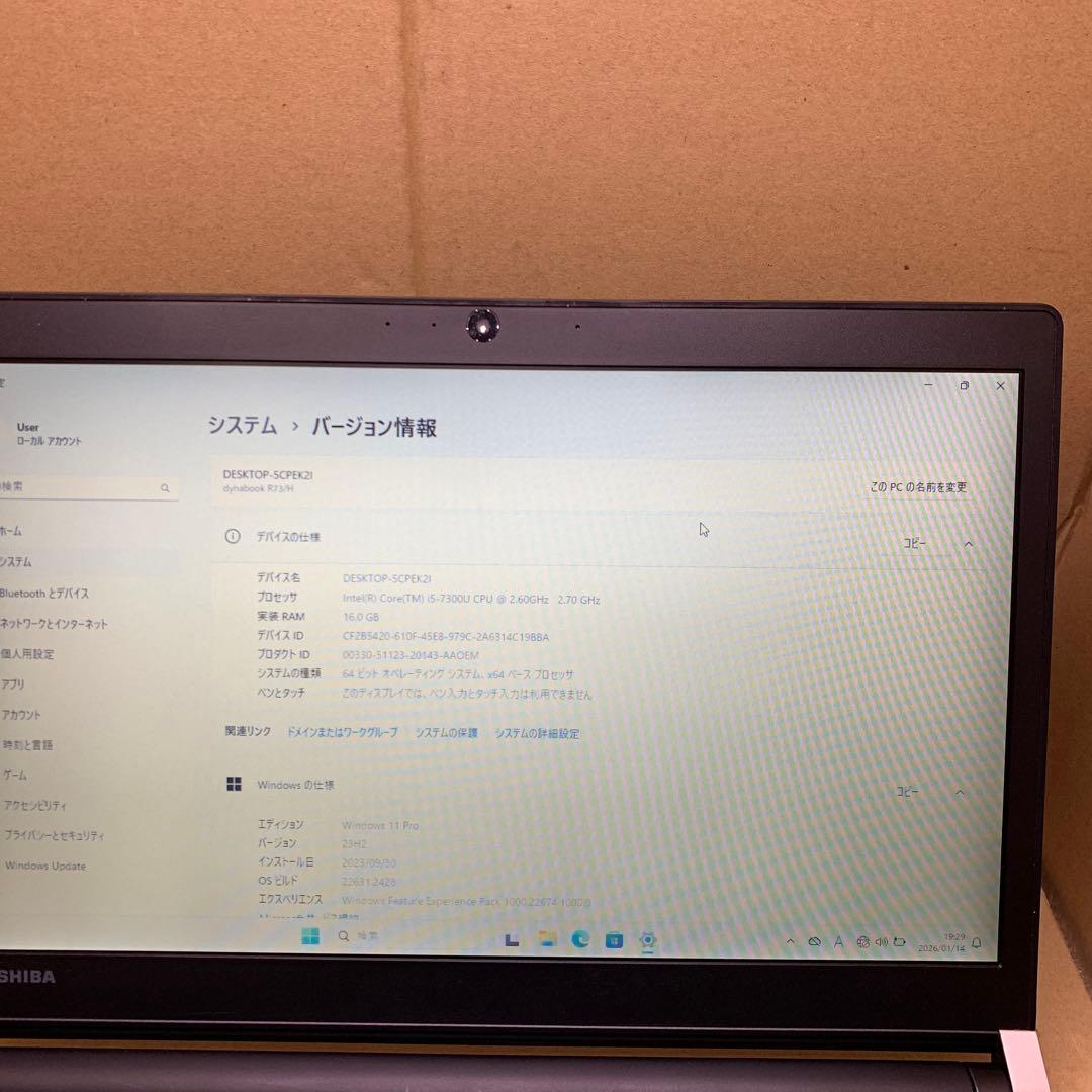 13.3型 東芝 dynabook R73 16GB 1TB
