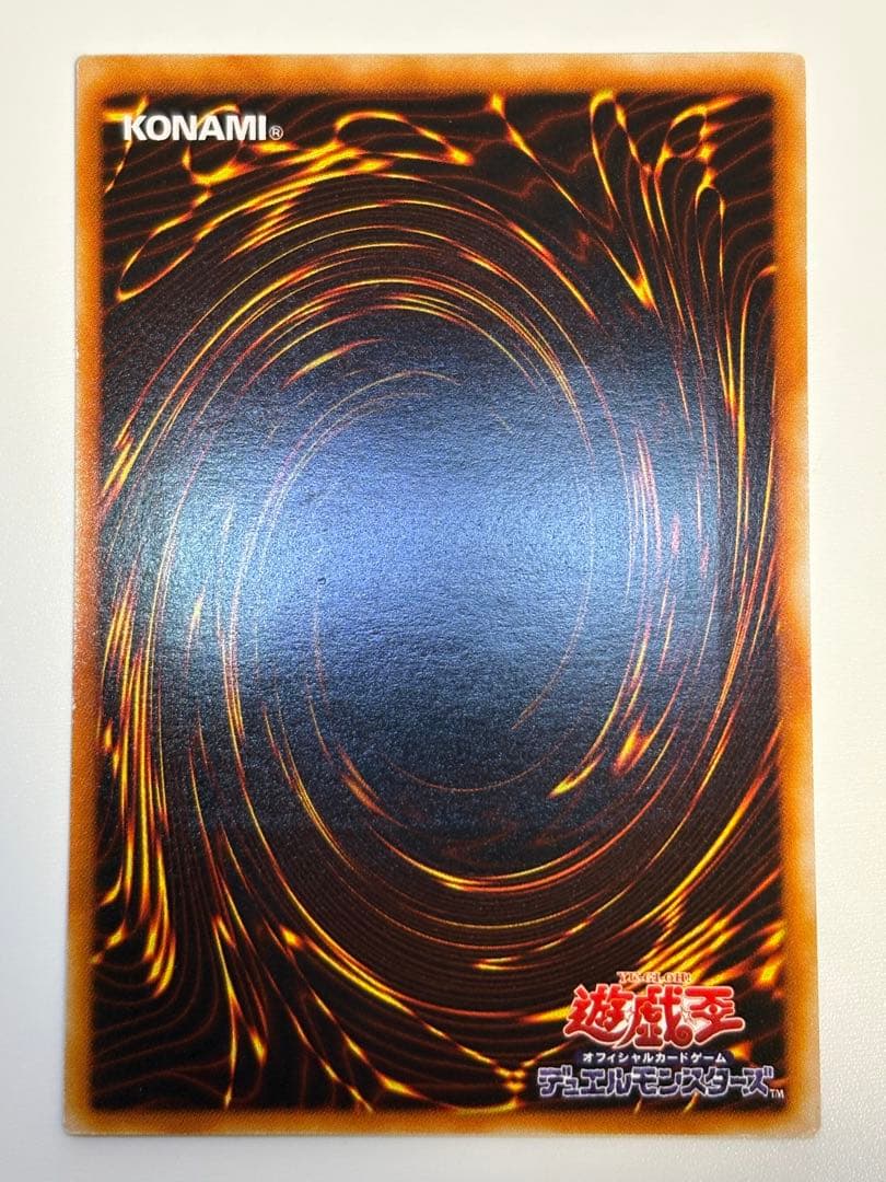 新品みたいです。究極完全態・グレート・モス レリーフ 遊戯王