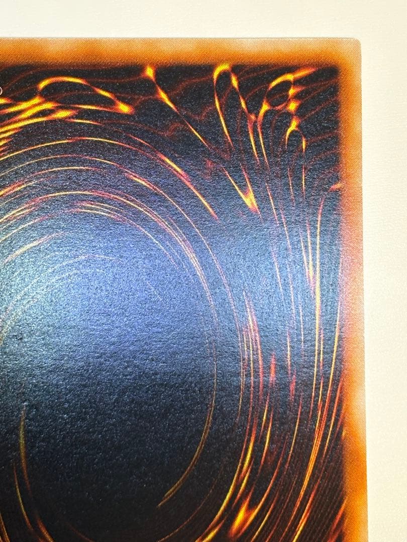 新品みたいです。究極完全態・グレート・モス レリーフ 遊戯王