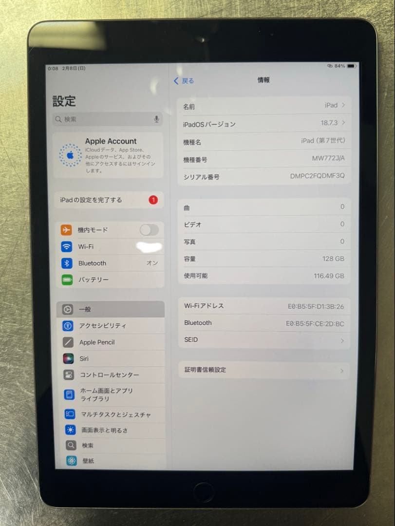 ipad 第七世代　128G ケーブル付き