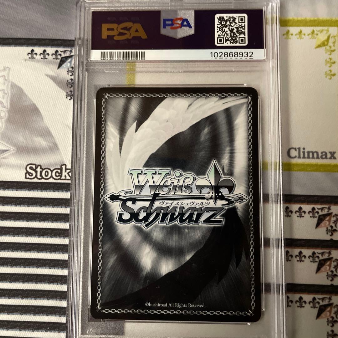 静かなる激情　リヴァイ　SP PSA10