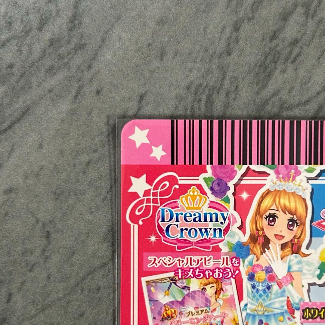 Y*様 美品　ホワイトスカイヴェールシューズ　アイカツ　大空あかり　ドリーミーク