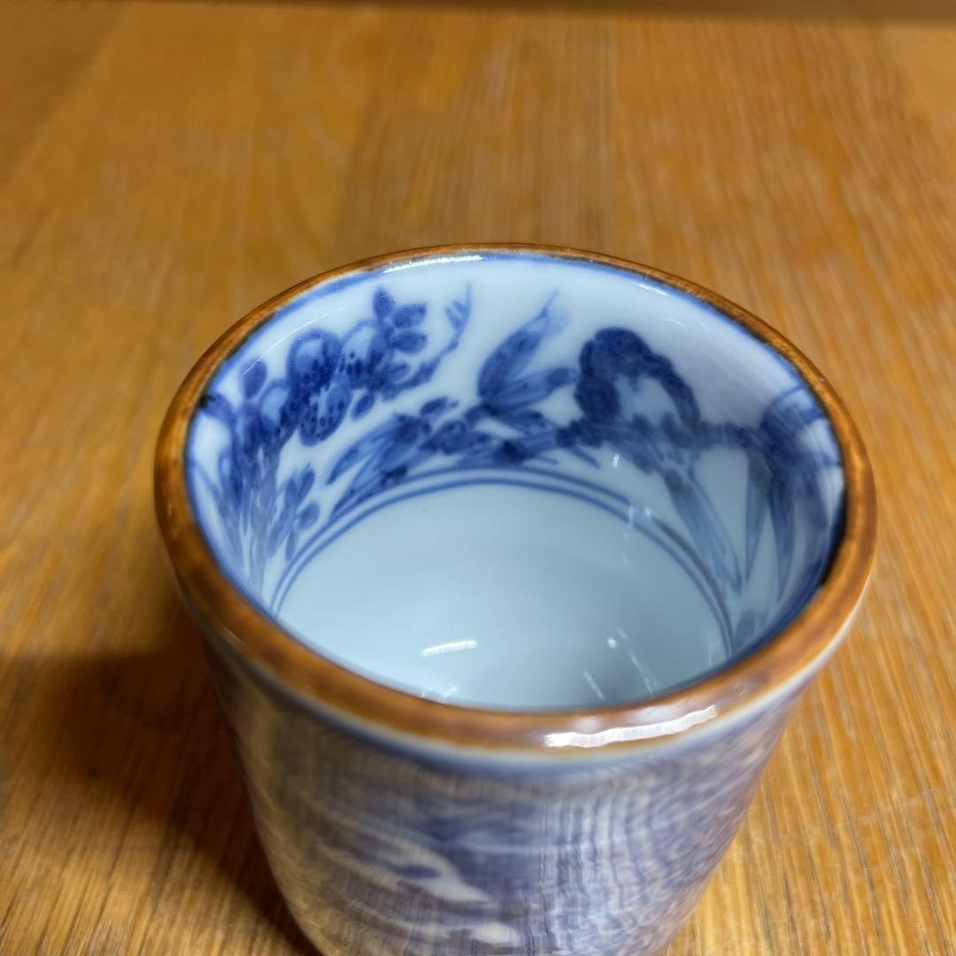 須田菁華　模　染付祥瑞のぞき猪口　箱なし