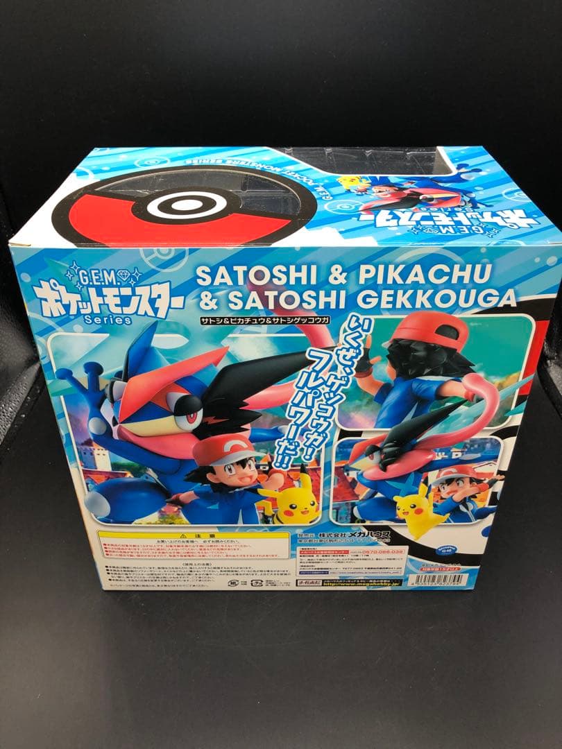 未開封　ポケモン　サトシ　ゲッコウガ　ピカチュウ　フィギュア　GEM