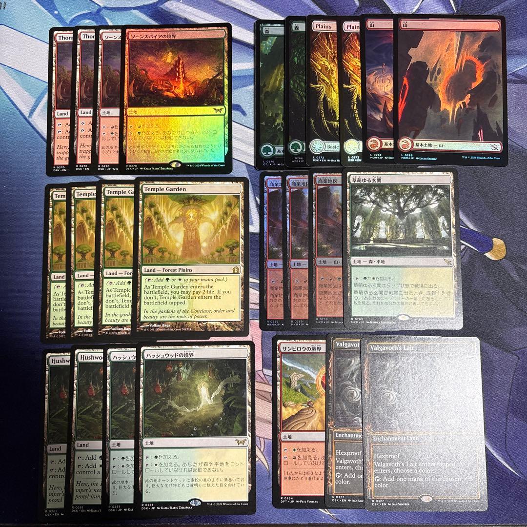 MTG マジックザギャザリング　構築済デッキ　スピラの希望ユウナ　等　まとめ売り