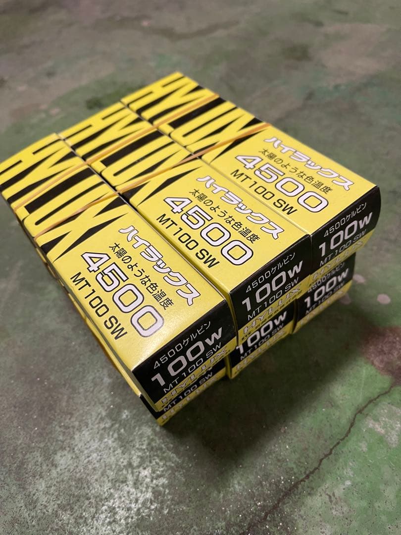 IWASAKIHYLUX 4500 MT100 SW 100W 6本セット