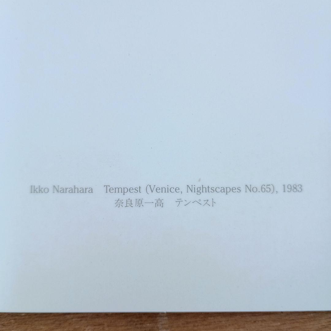 P4047）PPS通信社の創立25周年記念 写真集