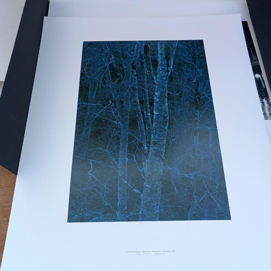 P4047）PPS通信社の創立25周年記念 写真集