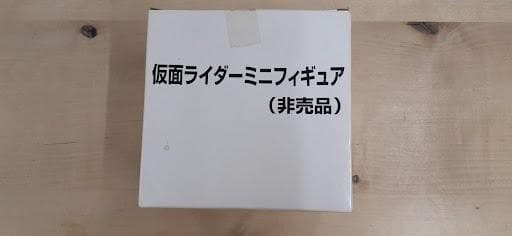 60L0314-07【非売品・全10種コンプ】仮面ライダー ミニフィギュア