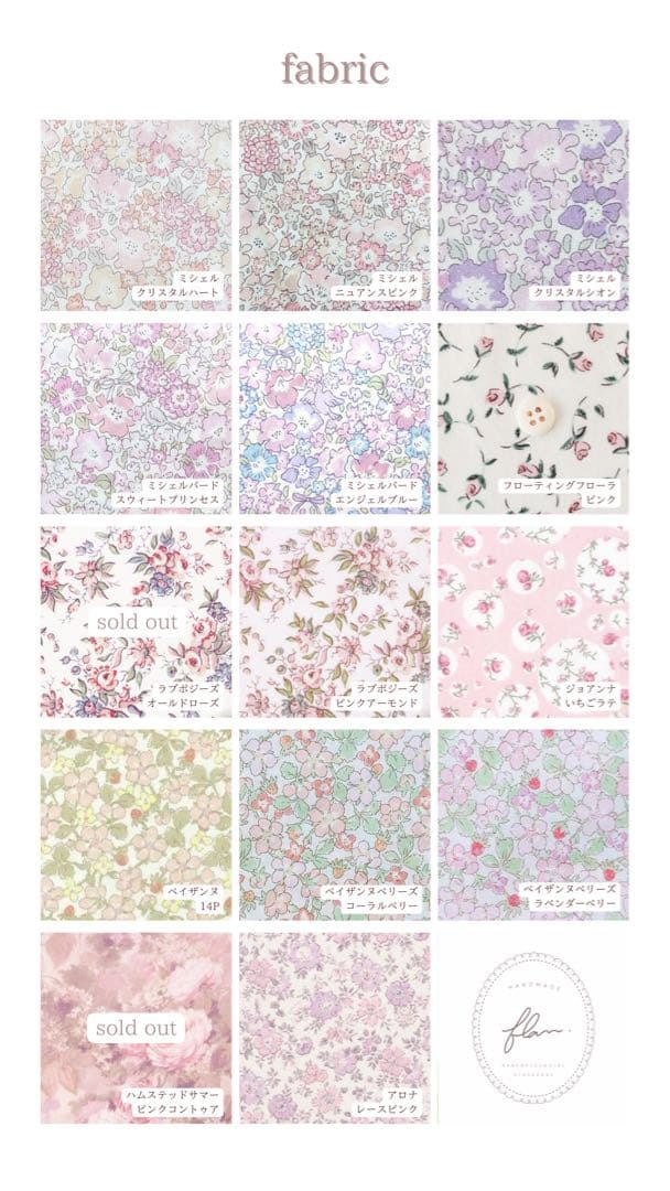 奏　ぬいぐるみ　着ぐるみ　ぬい服　オーダーメイド