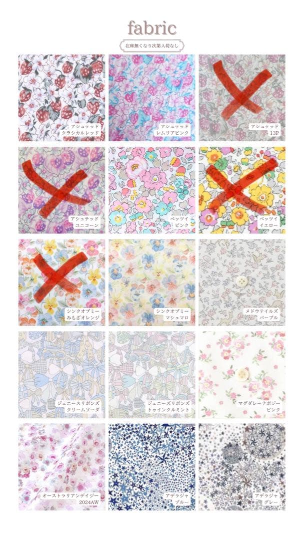 奏　ぬいぐるみ　着ぐるみ　ぬい服　オーダーメイド