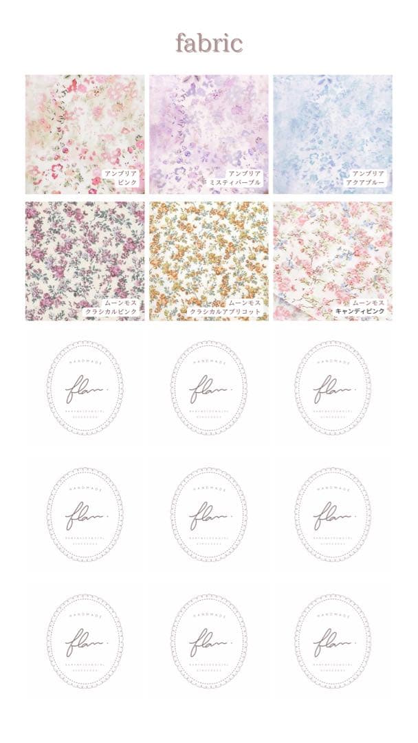 奏　ぬいぐるみ　着ぐるみ　ぬい服　オーダーメイド