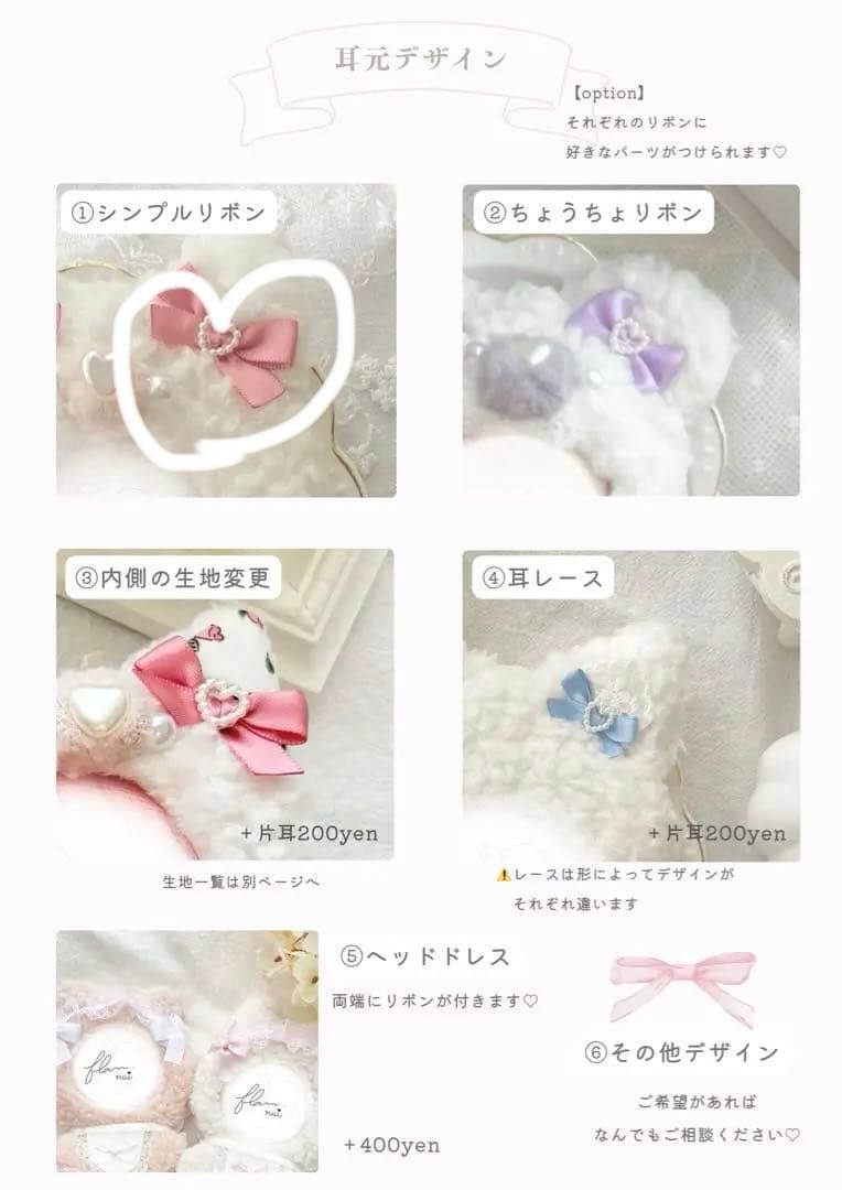 奏　ぬいぐるみ　着ぐるみ　ぬい服　オーダーメイド